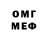 МЕТАДОН кристалл Remy Espino