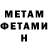 МЕТАДОН мёд Kirill Kiselev