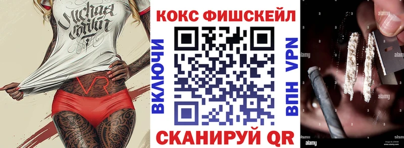 Cocaine 97% Купить Белоусово