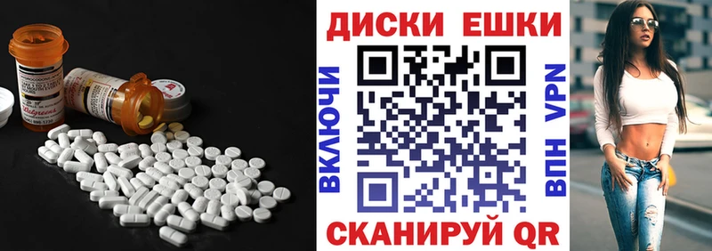 Купить  Белоусово  Ecstasy круглые 