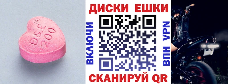 ЭКСТАЗИ 99% Белоусово