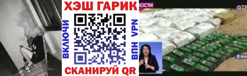 ГАШ Premium  Купить где  Белоусово 