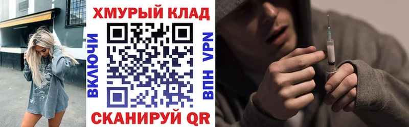 Купить где  Белоусово  ГЕРОИН VHQ 