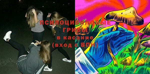 трава Красноперекопск