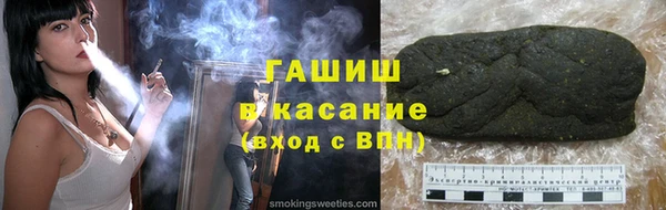 стафф Краснотурьинск