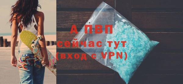 трава Красноперекопск