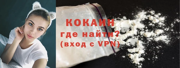 стафф Краснотурьинск