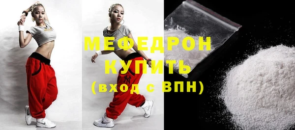круглые Краснослободск