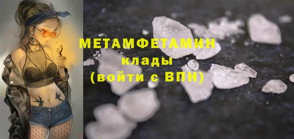 стафф Краснотурьинск