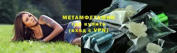 трава Красноперекопск
