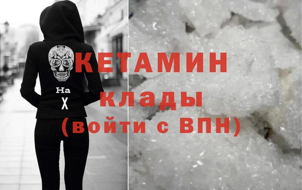 трава Красноперекопск