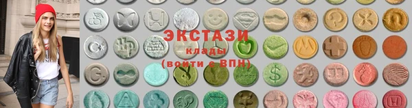 трава Красноперекопск