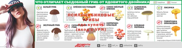 трава Красноперекопск