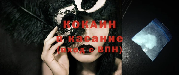 стафф Краснотурьинск