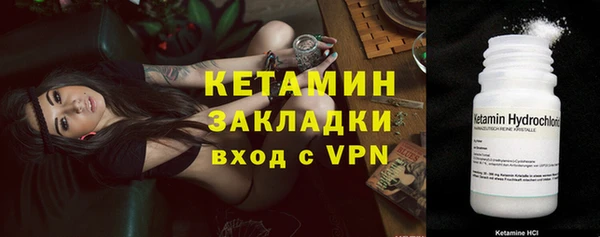 трава Красноперекопск