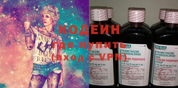 трава Красноперекопск