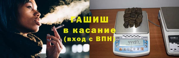 трава Красноперекопск