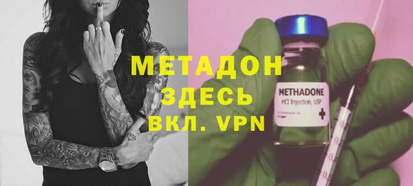 стафф Краснотурьинск