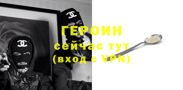 трава Красноперекопск