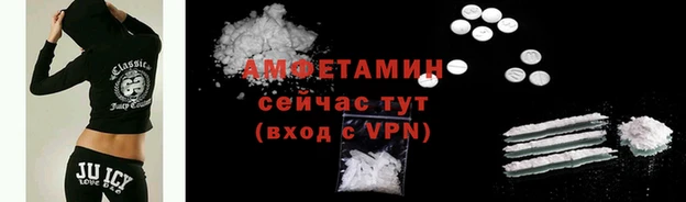 трава Красноперекопск