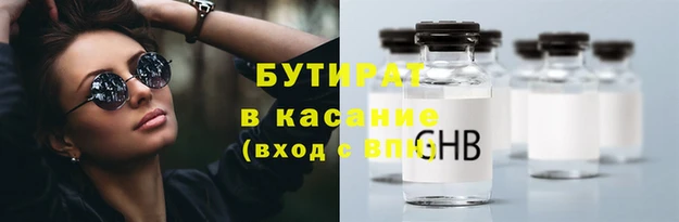 трава Красноперекопск