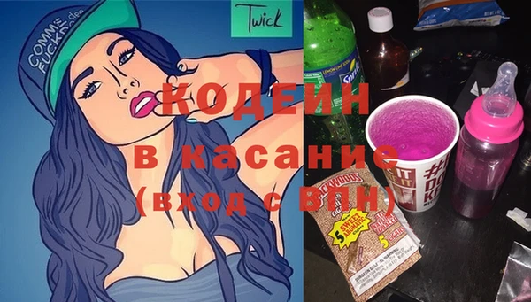 стафф Краснотурьинск