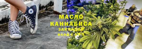 стафф Краснотурьинск