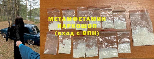 стафф Краснотурьинск