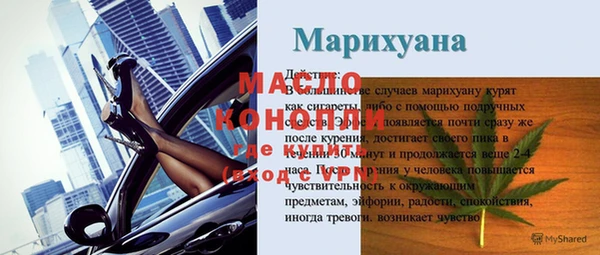 круглые Краснослободск