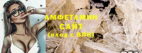 стафф Краснотурьинск