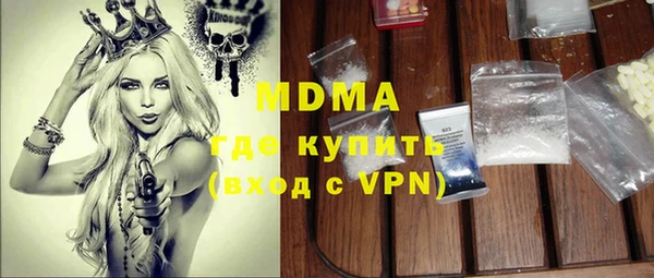 стафф Краснотурьинск