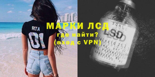 круглые Краснослободск
