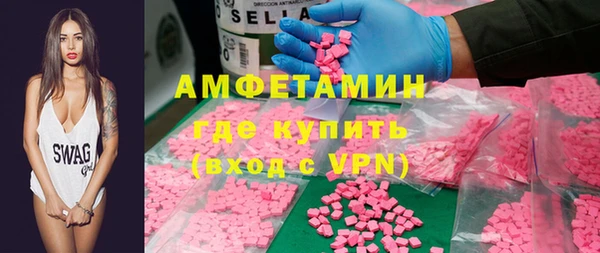 стафф Краснотурьинск