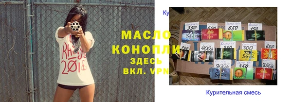 стафф Краснотурьинск