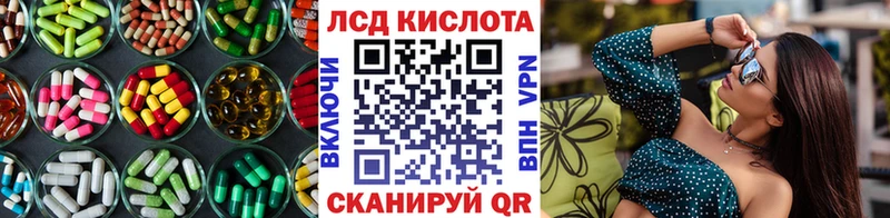 Купить где  Белоусово  ЛСД экстази кислота 
