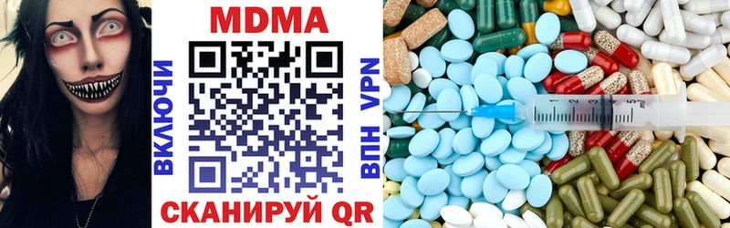 Купить закладки  Белоусово  МДМА VHQ 