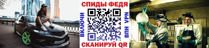 Купить закладки Белоусово МЕТАМФЕТАМИН винт