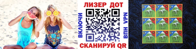 Марки 25I-NBOMe 1500мкг  Купить закладки  Белоусово 