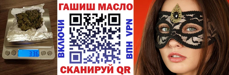 Дистиллят ТГК THC oil  Купить где  Белоусово 