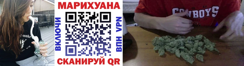Каннабис гибрид  Купить закладки  Белоусово 