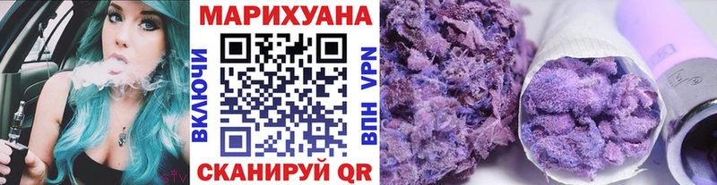 Шишки марихуана LSD WEED Белоусово